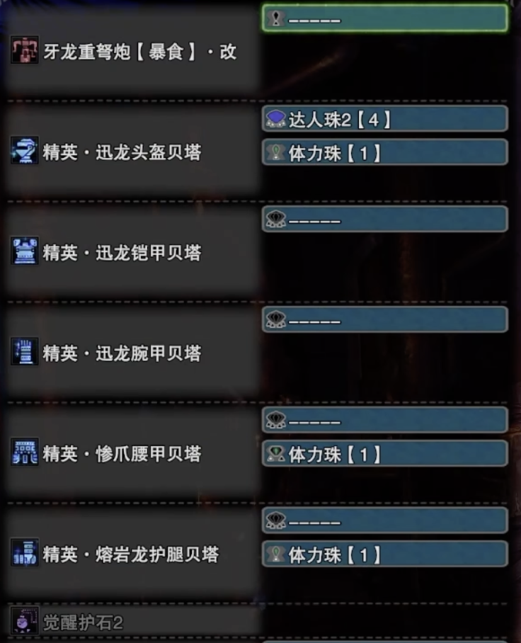 CleanShot 2025-07-12 at 11.59.43@2x.png|250