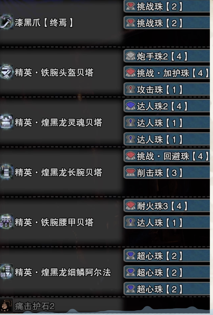 CleanShot 2025-07-12 at 12.17.21@2x.png|250