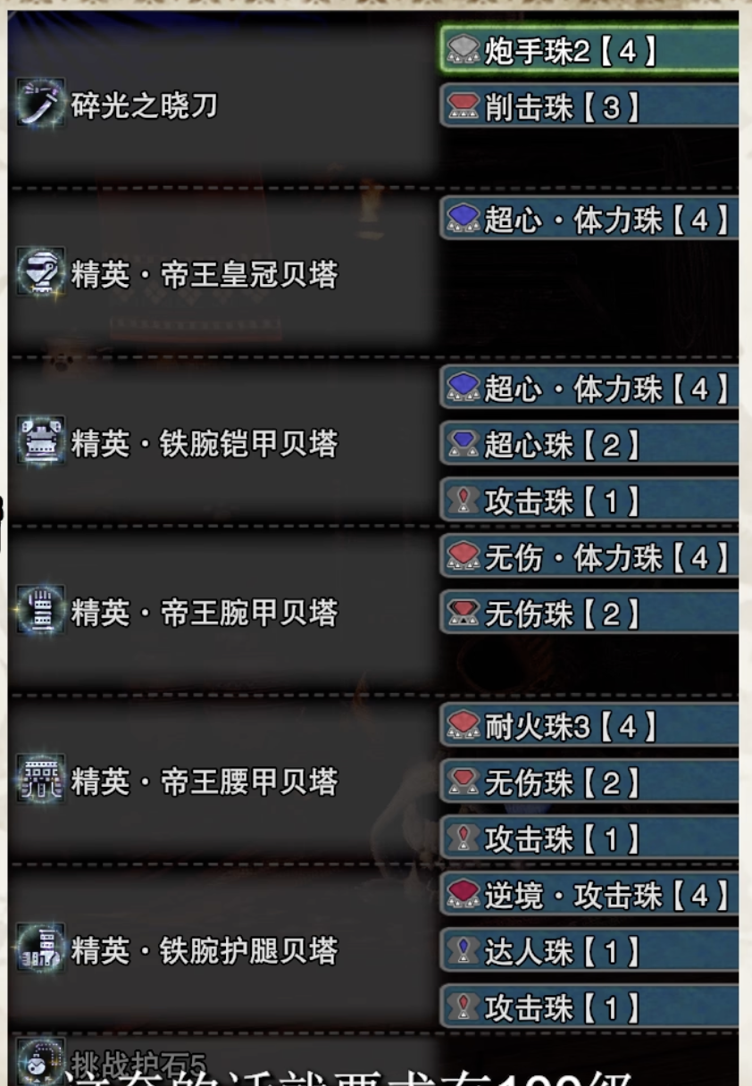 CleanShot 2025-07-12 at 12.18.15@2x.png|250