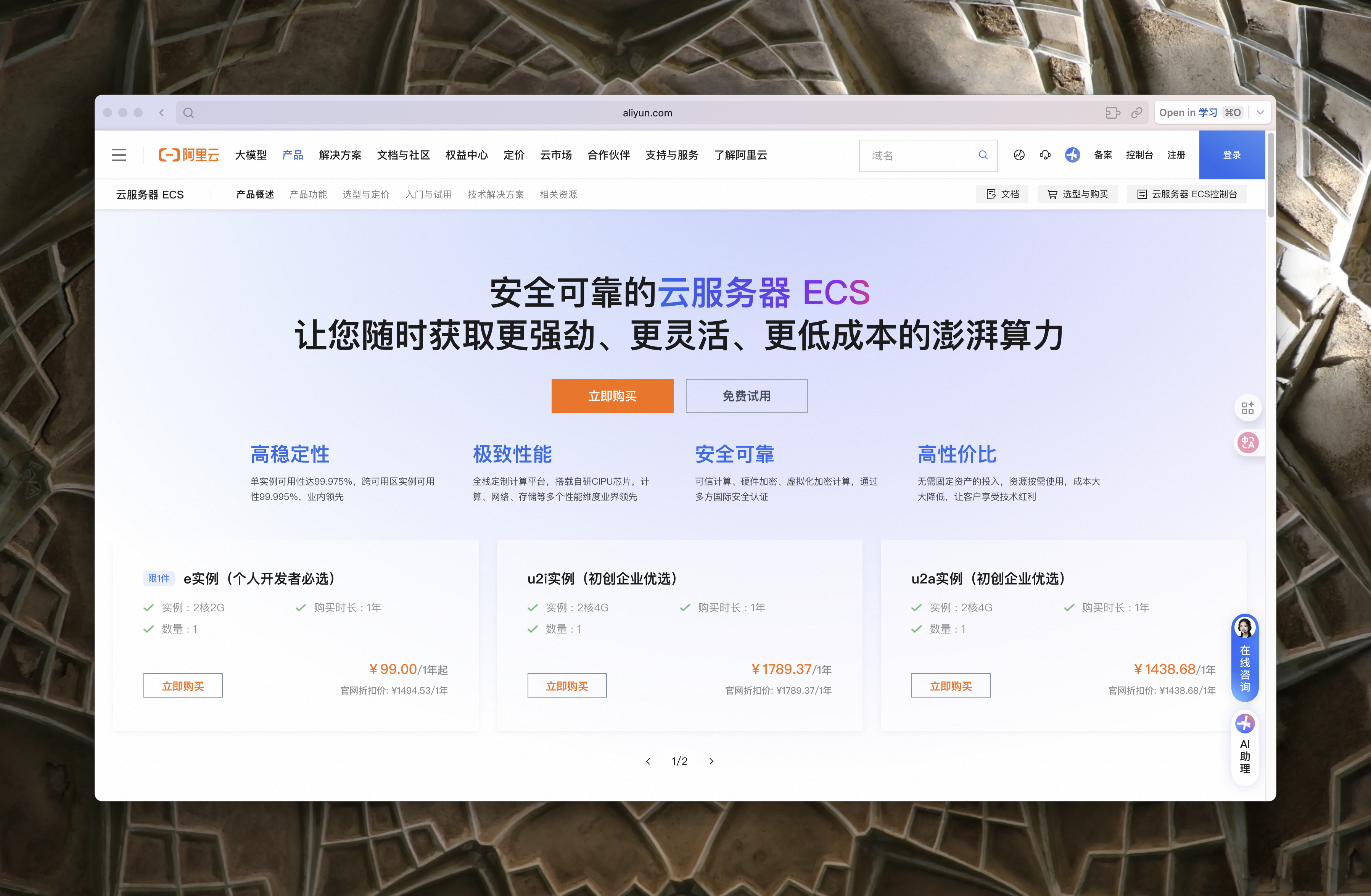 CleanShot 2025-10-14 at 12.04.50@2x.png