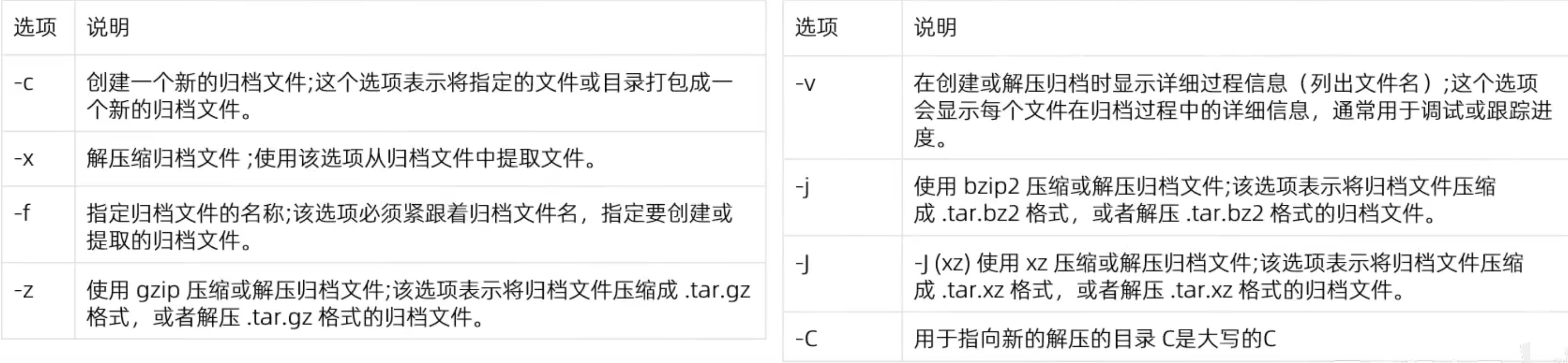 CleanShot 2025-10-14 at 14.05.13@2x.png