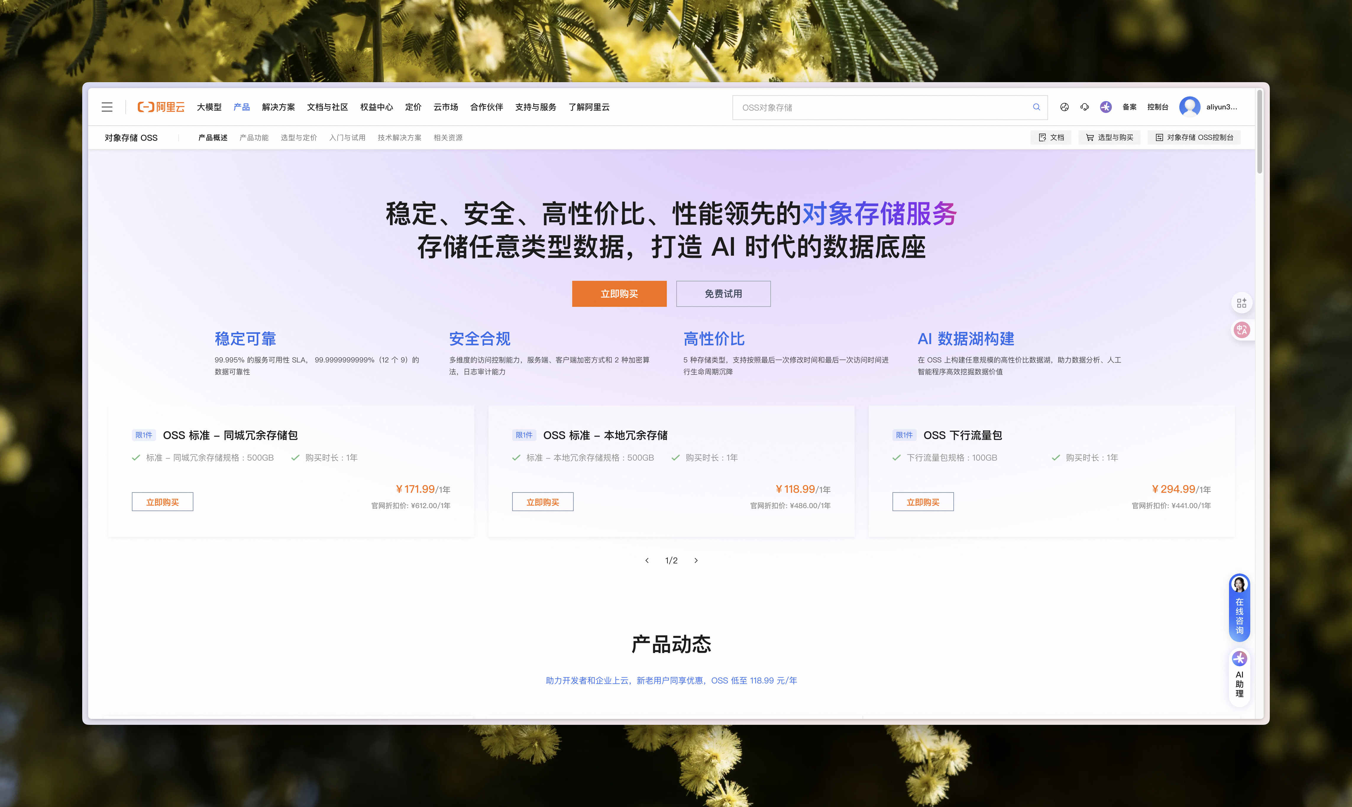 CleanShot 2025-10-14 at 16.26.19@2x.png