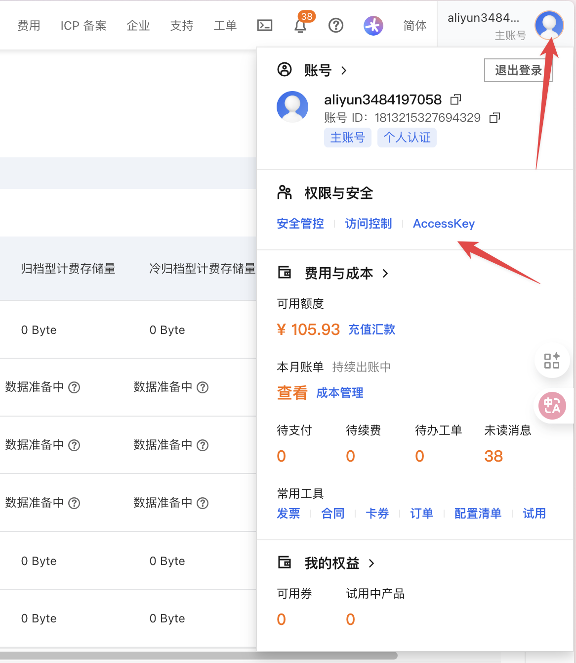 CleanShot 2025-10-14 at 16.33.27@2x.png