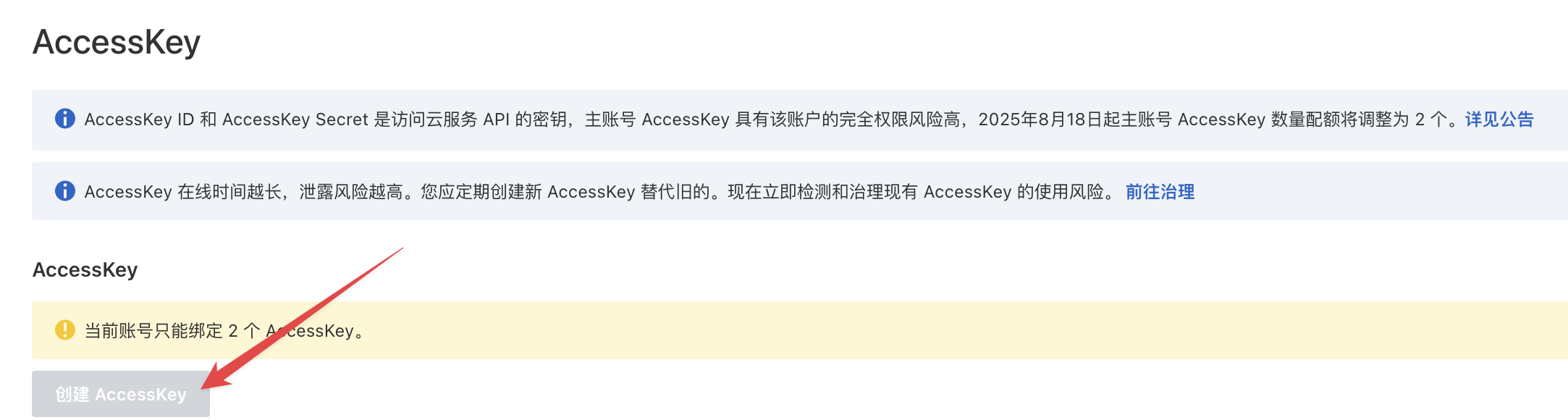 CleanShot 2025-10-14 at 16.34.28@2x.png