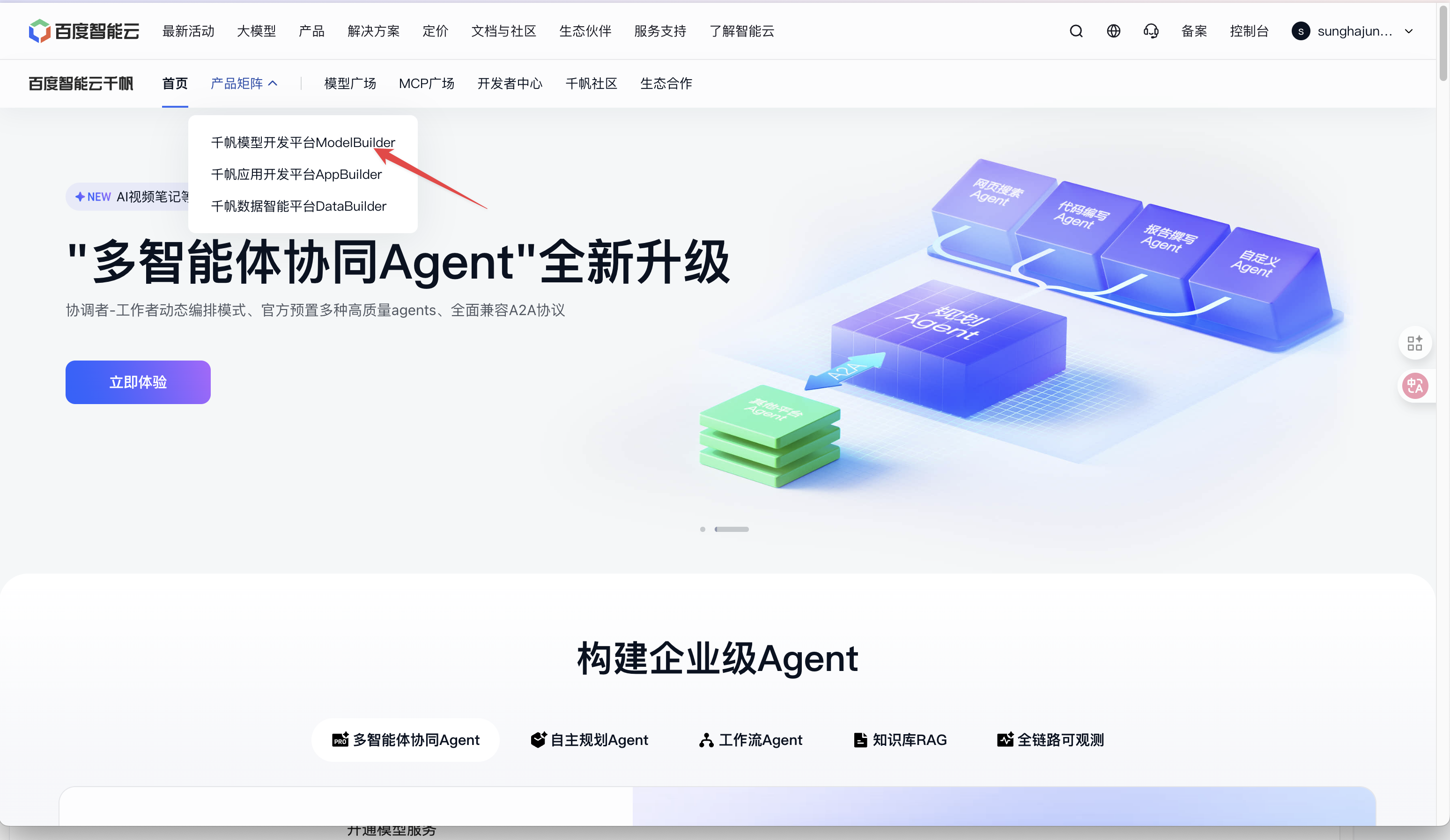 CleanShot 2025-10-14 at 17.00.27@2x.png