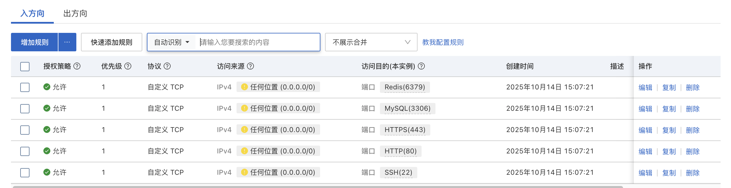 CleanShot 2025-10-14 at 17.59.47@2x.png