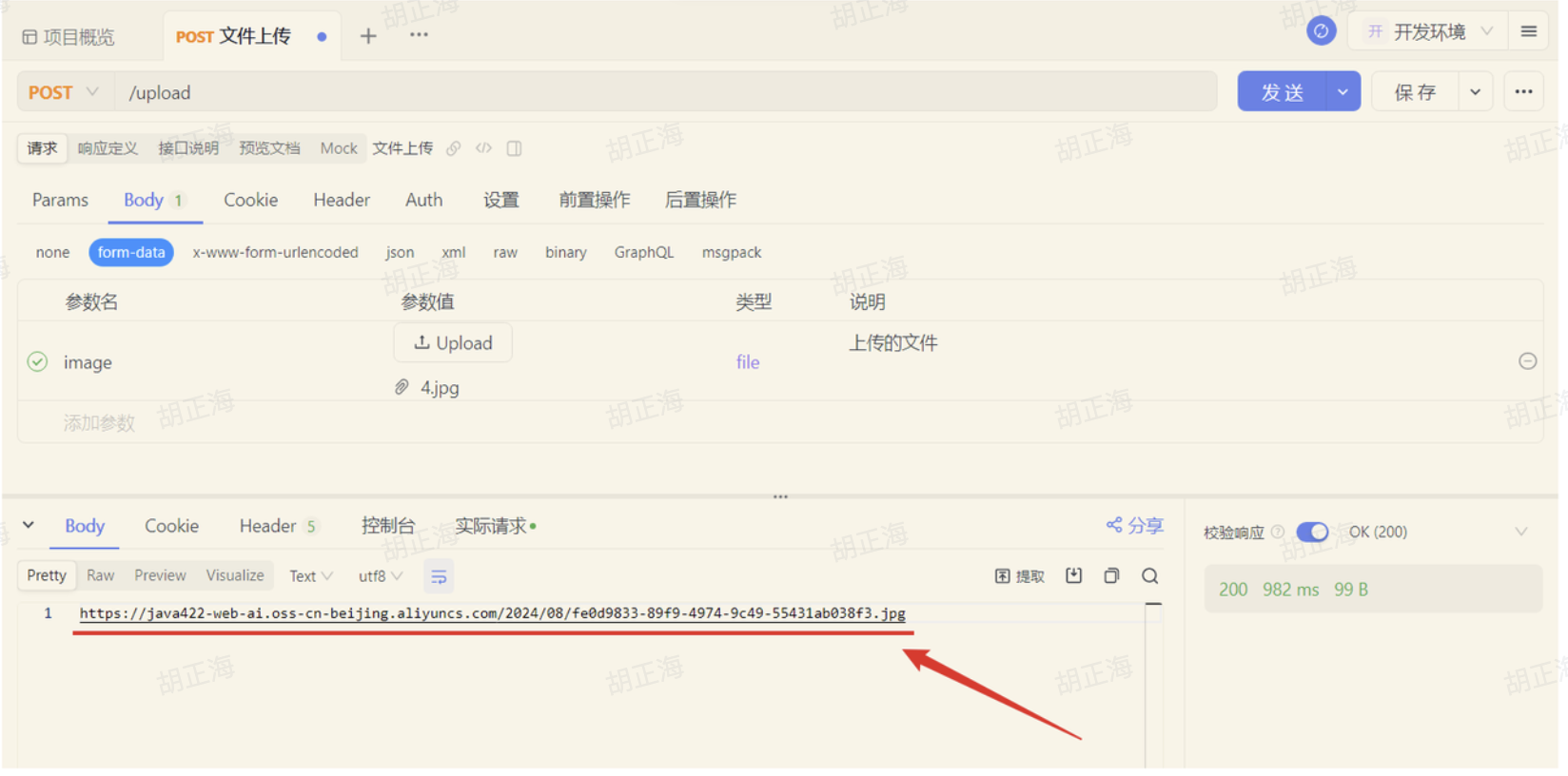 CleanShot 2025-10-21 at 17.23.42@2x.png|625