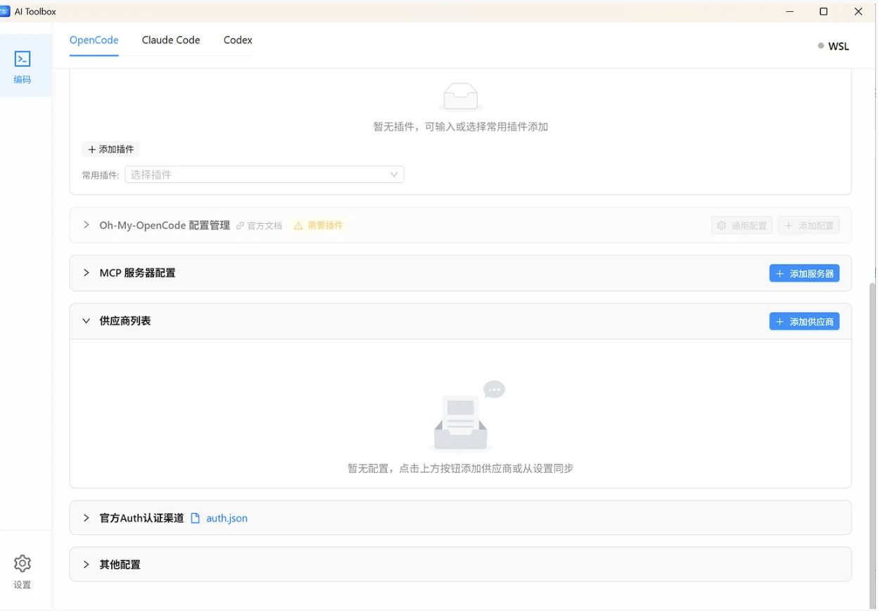 CleanShot 2026-01-23 at 14.45.18@2x.png