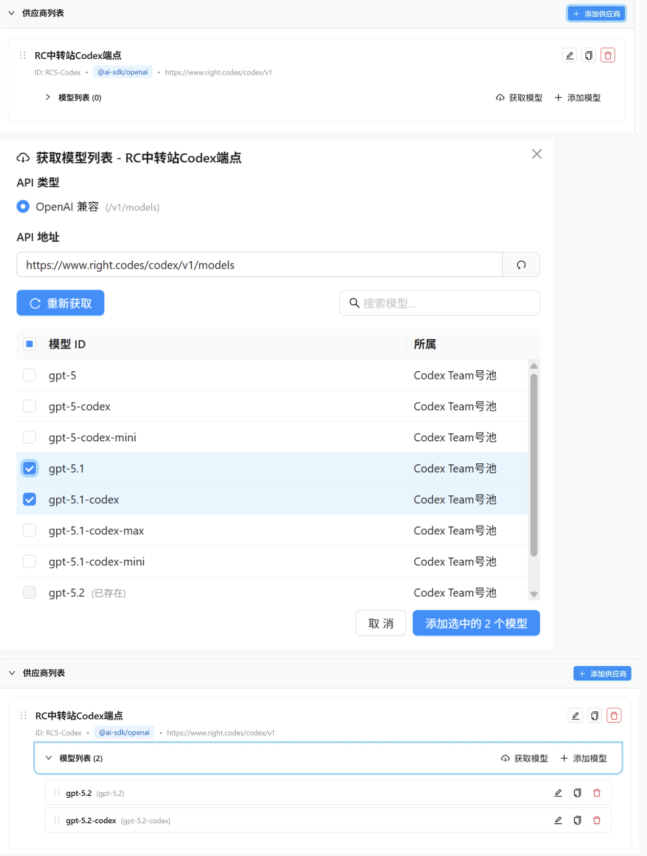 CleanShot 2026-01-23 at 14.45.44@2x.png