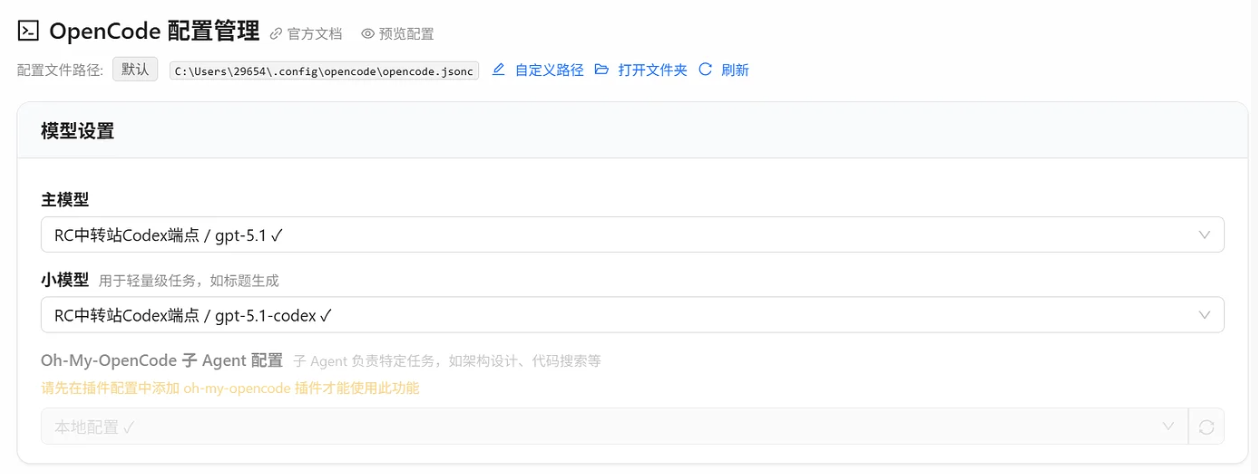 CleanShot 2026-01-23 at 14.46.01@2x.png