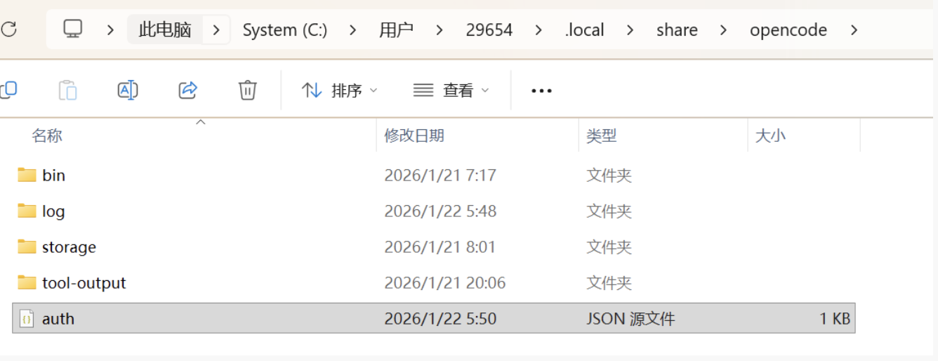 CleanShot 2026-01-23 at 14.47.13@2x.png