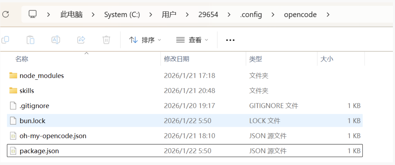 CleanShot 2026-01-23 at 14.47.46@2x.png