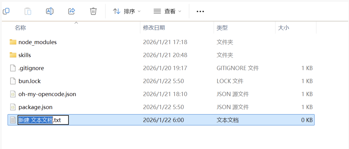 CleanShot 2026-01-23 at 14.47.58@2x.png