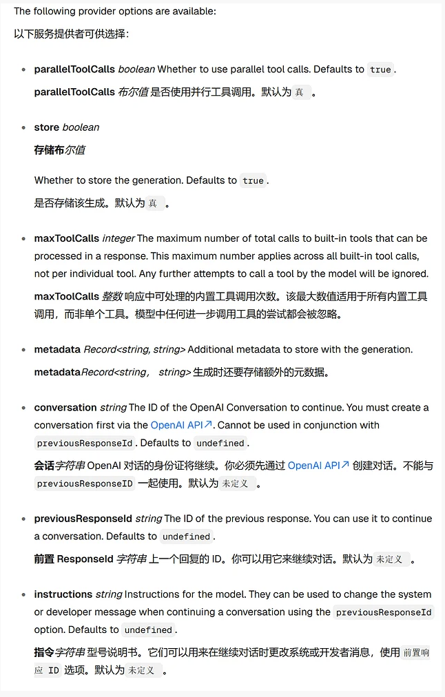 CleanShot 2026-01-23 at 14.52.30@2x.png