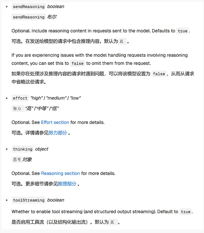 CleanShot 2026-01-23 at 14.52.40@2x.png