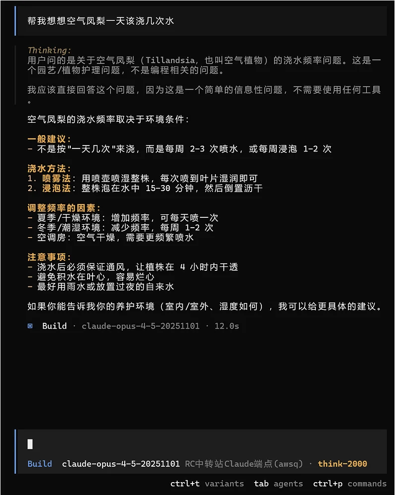 CleanShot 2026-01-23 at 14.54.15@2x.png