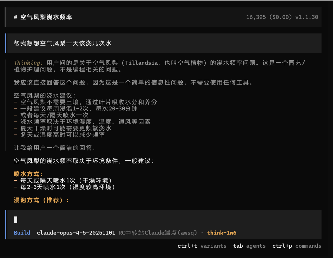 CleanShot 2026-01-23 at 14.54.25@2x.png