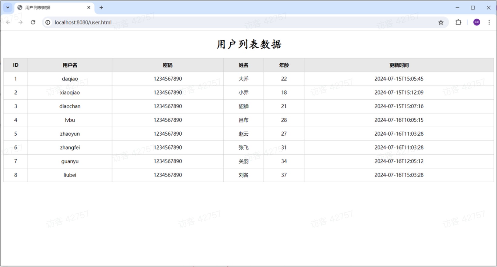 PixPin_2025-04-29_08-53-04.png|550