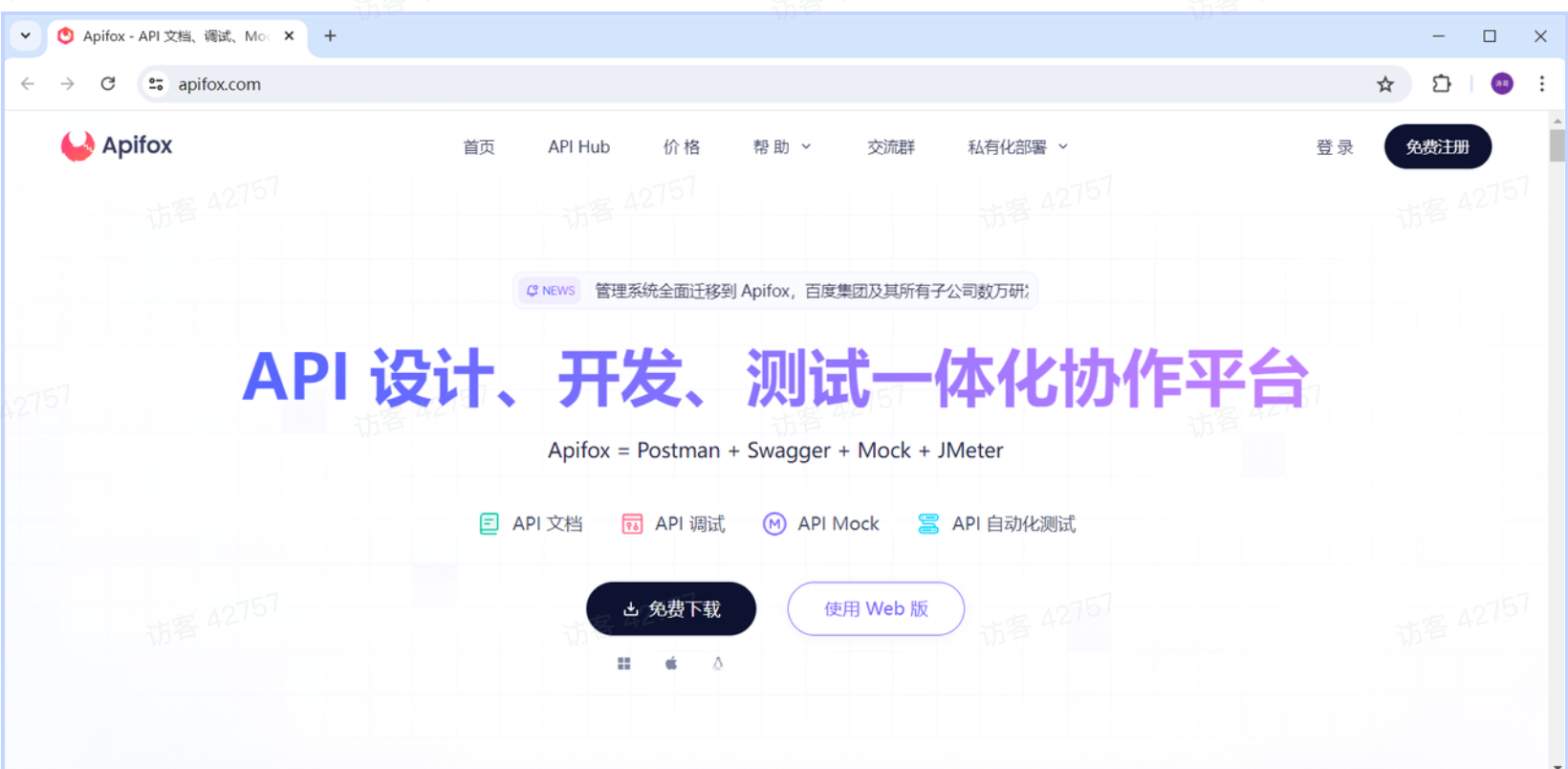 PixPin_2025-04-29_15-06-26.png|500