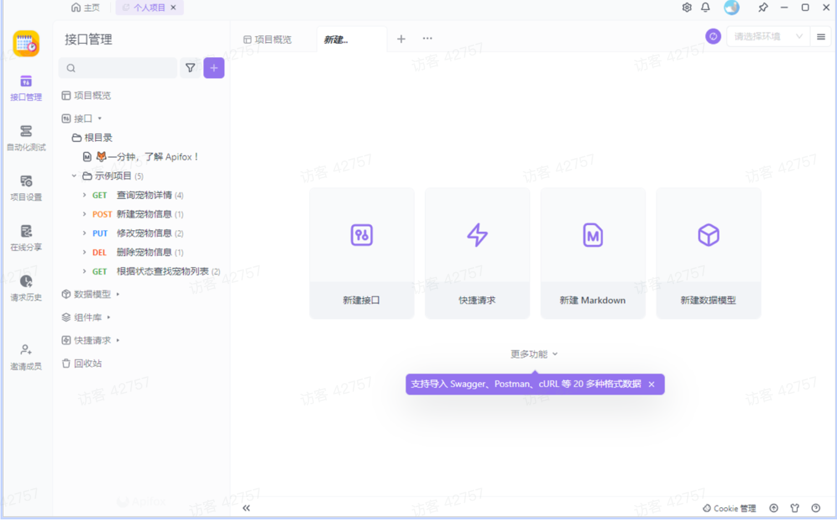 PixPin_2025-04-29_15-06-41.png|500