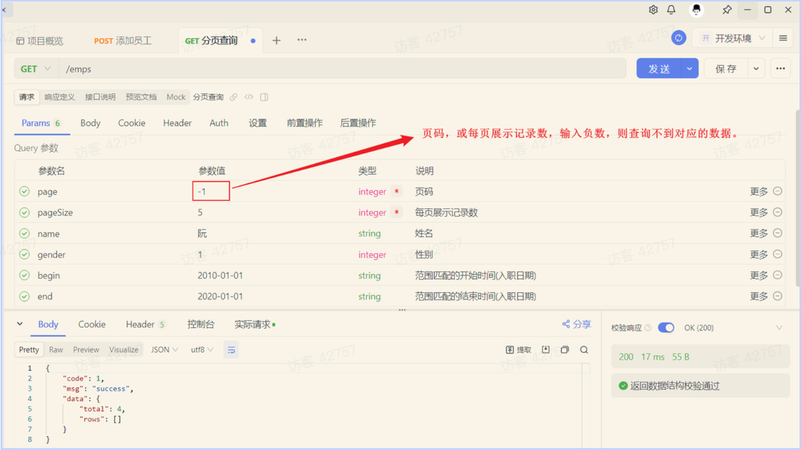 PixPin_2025-04-29_15-30-57.png|500