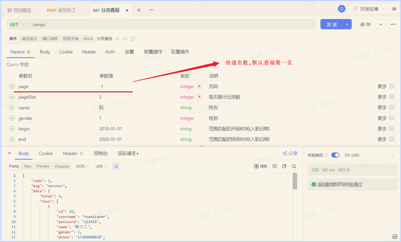 PixPin_2025-04-29_15-31-08.png|475