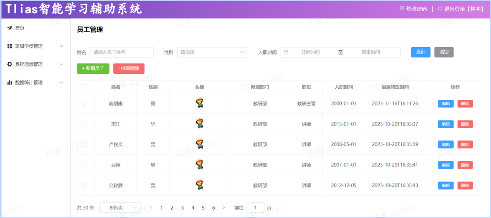 PixPin_2025-04-29_15-31-48.png|600