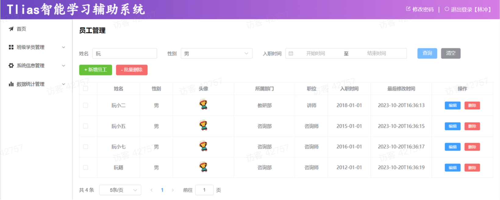 PixPin_2025-04-29_15-32-15.png|550