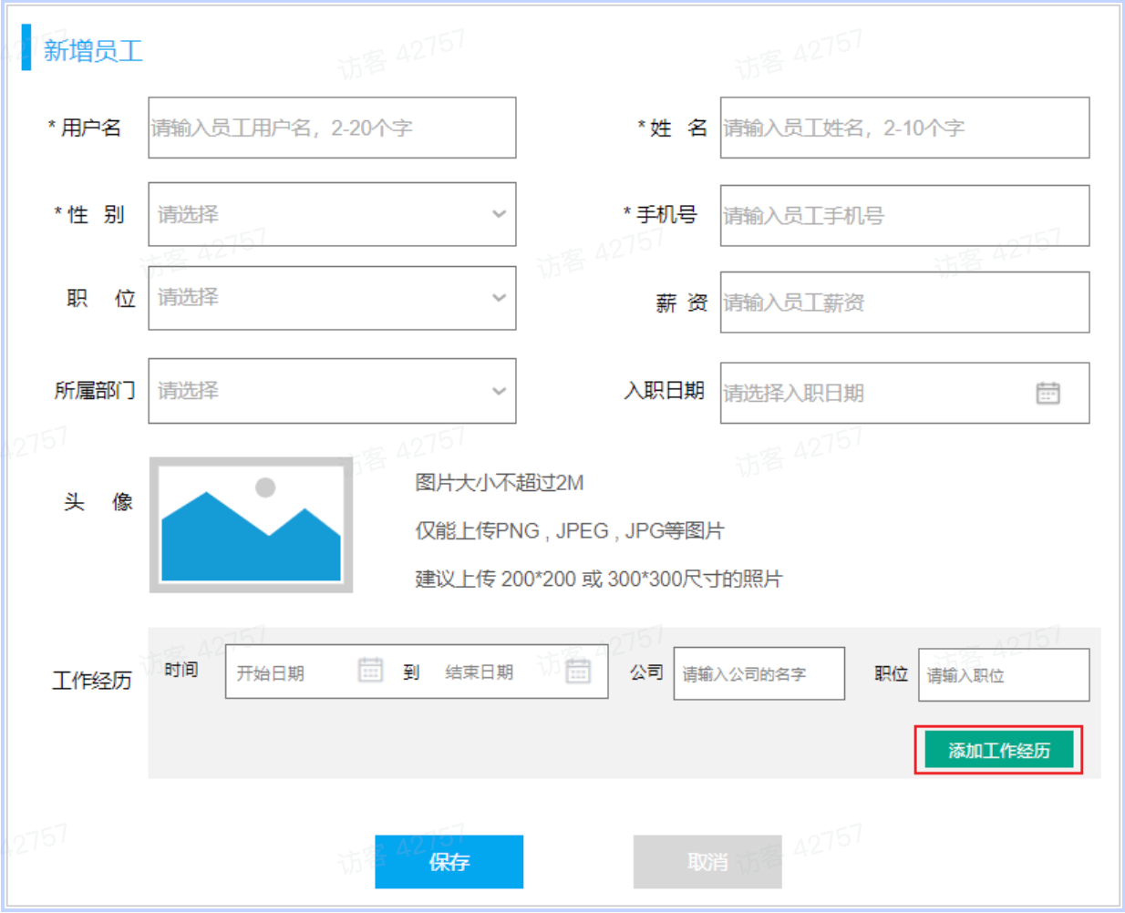 PixPin_2025-04-29_15-38-31.png|325