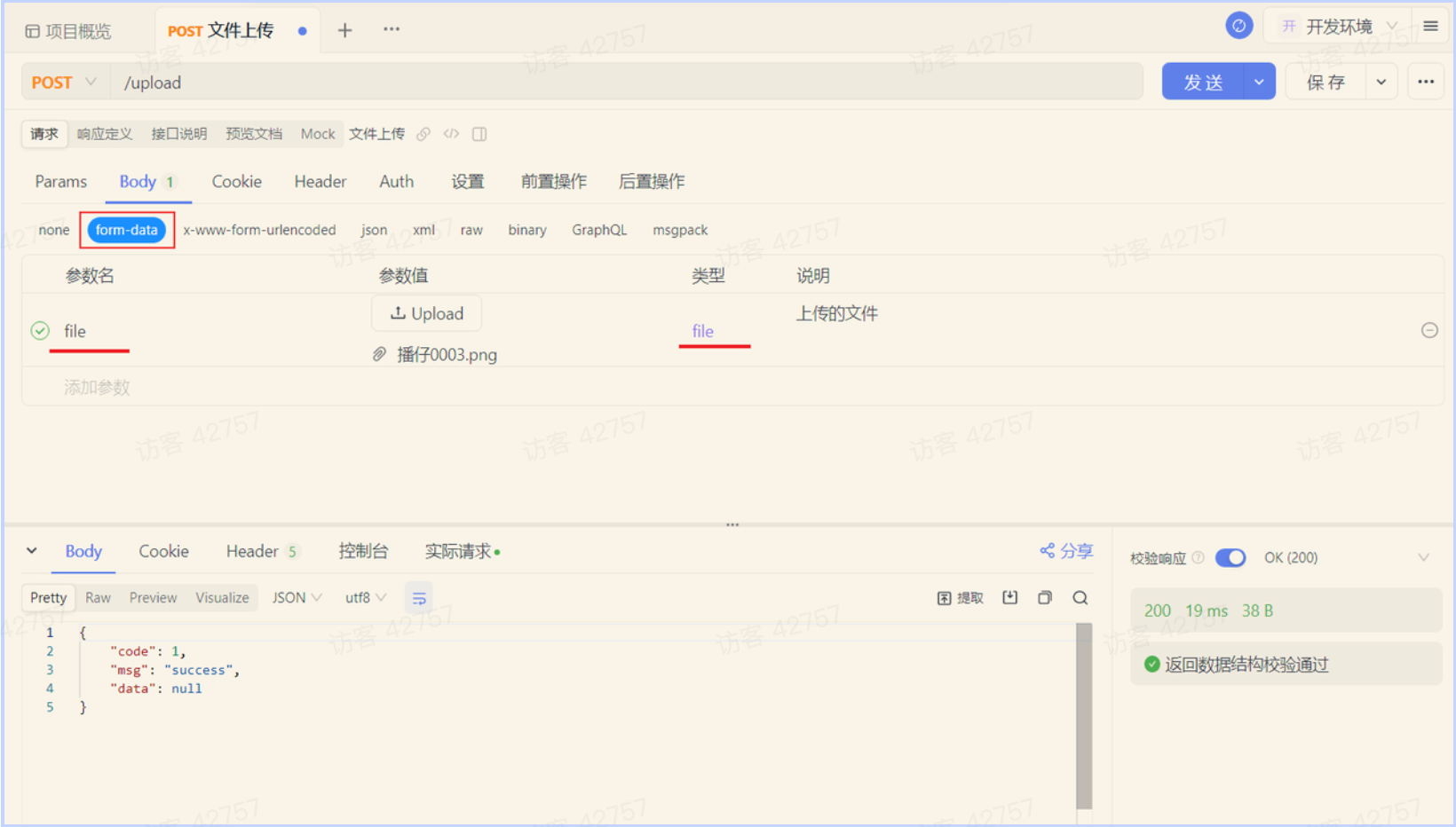 PixPin_2025-04-29_15-57-36.png|550