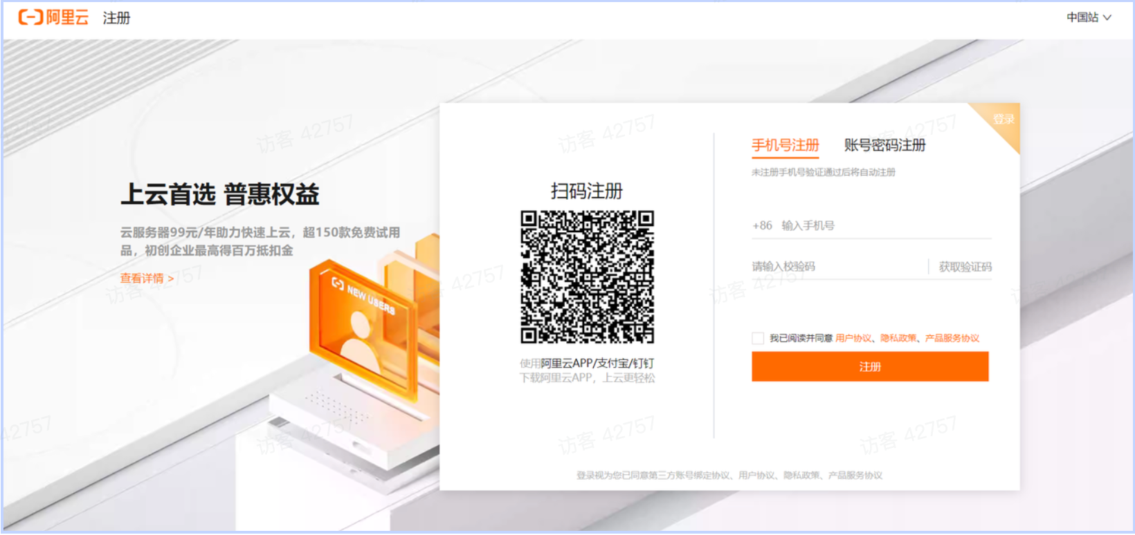 PixPin_2025-04-29_16-01-15.png|575