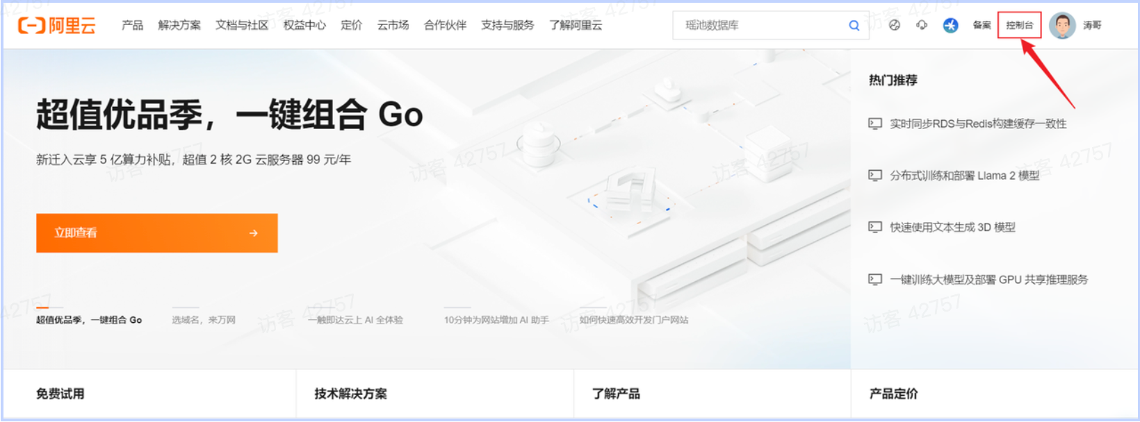 PixPin_2025-04-29_16-01-26.png|500