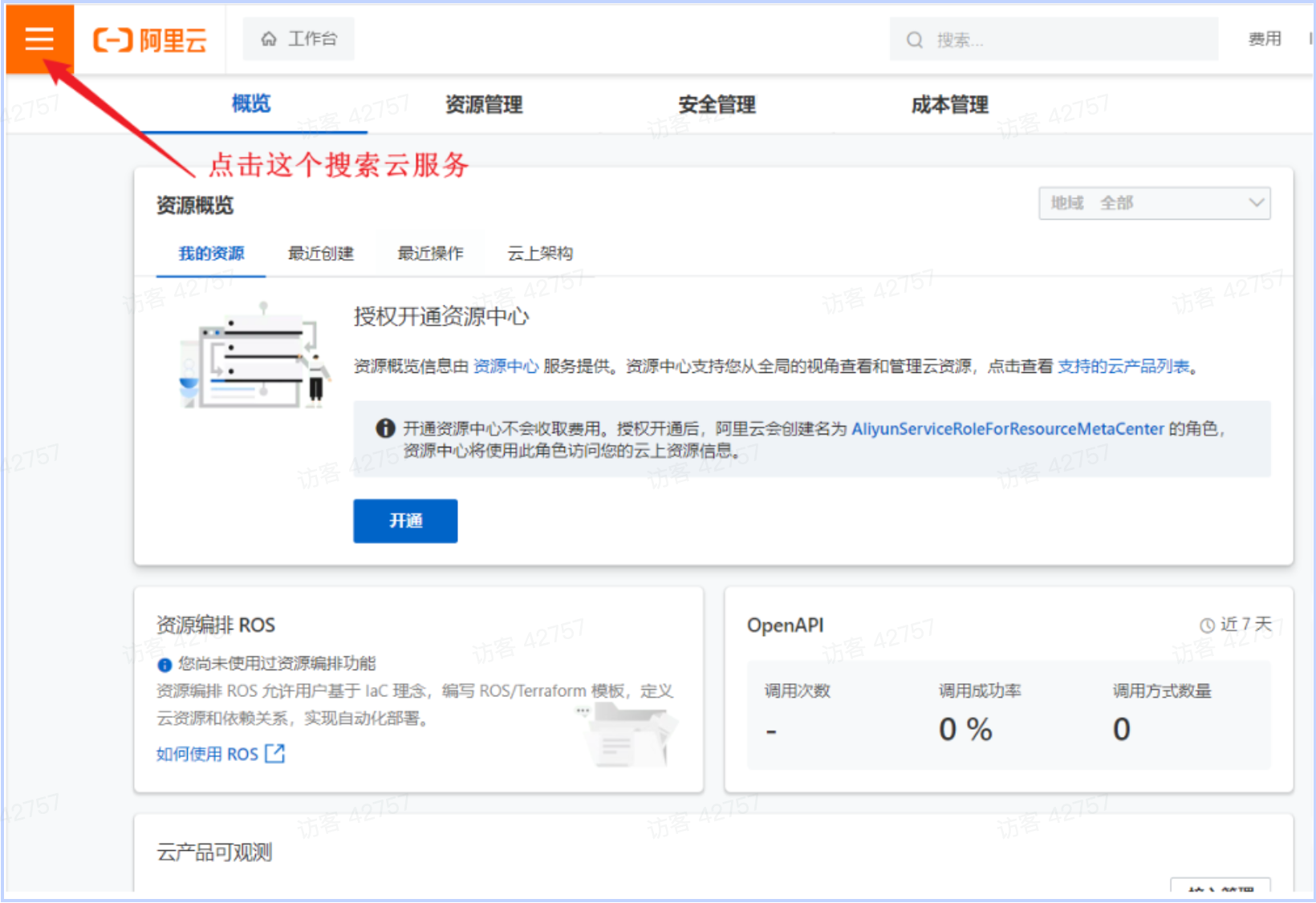 PixPin_2025-04-29_16-01-45.png|450