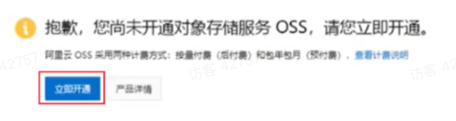 PixPin_2025-04-29_16-02-14.png|475