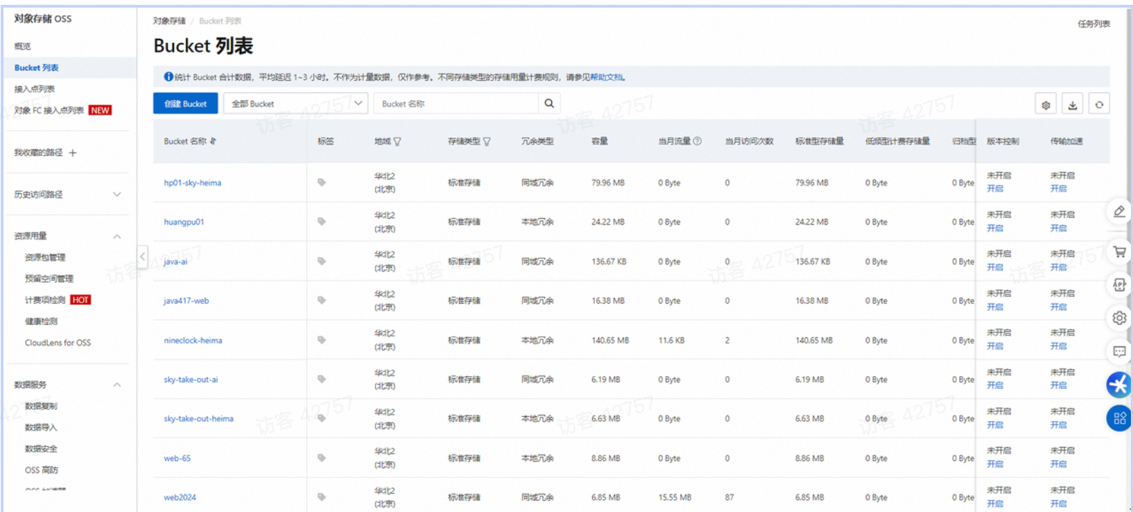 PixPin_2025-04-29_16-02-28.png|650