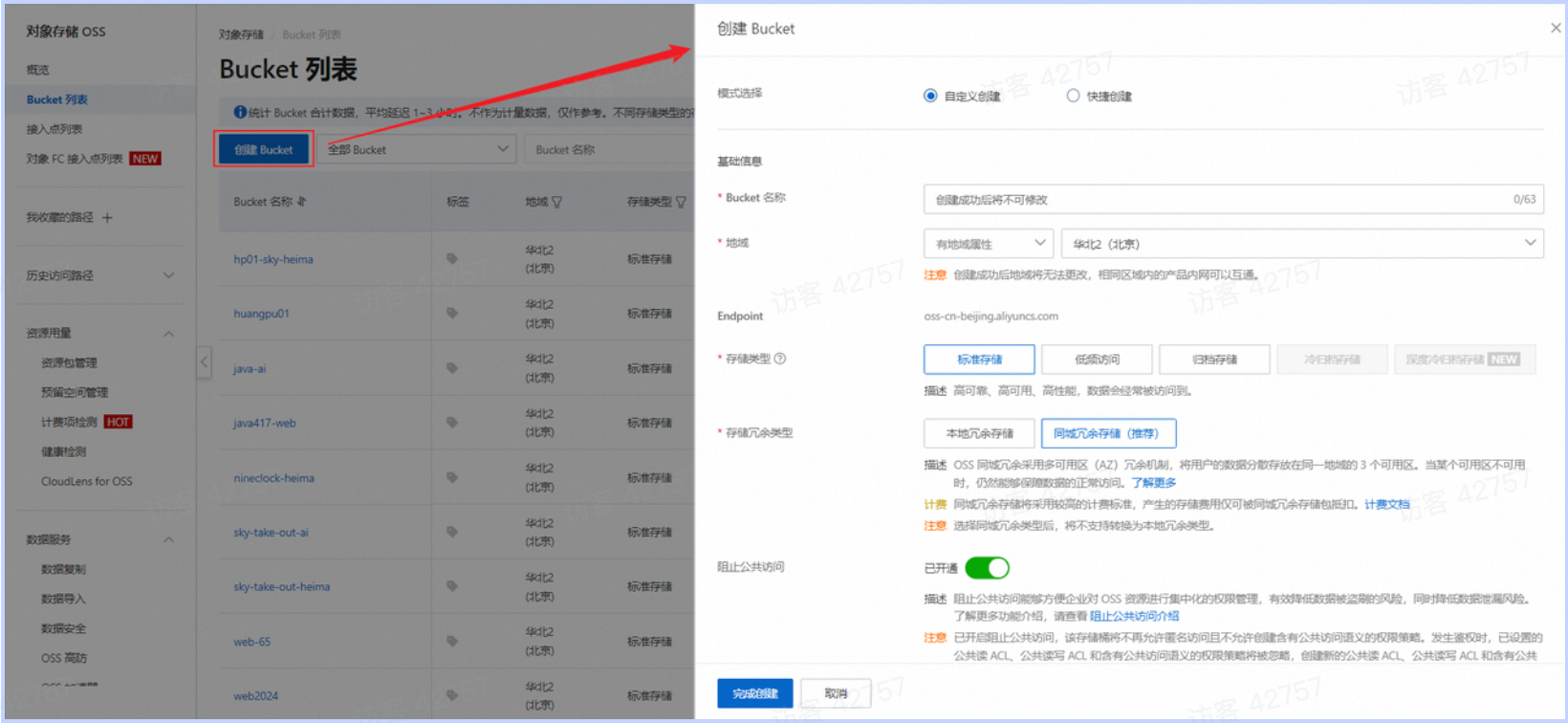 PixPin_2025-04-29_16-02-39.png|850