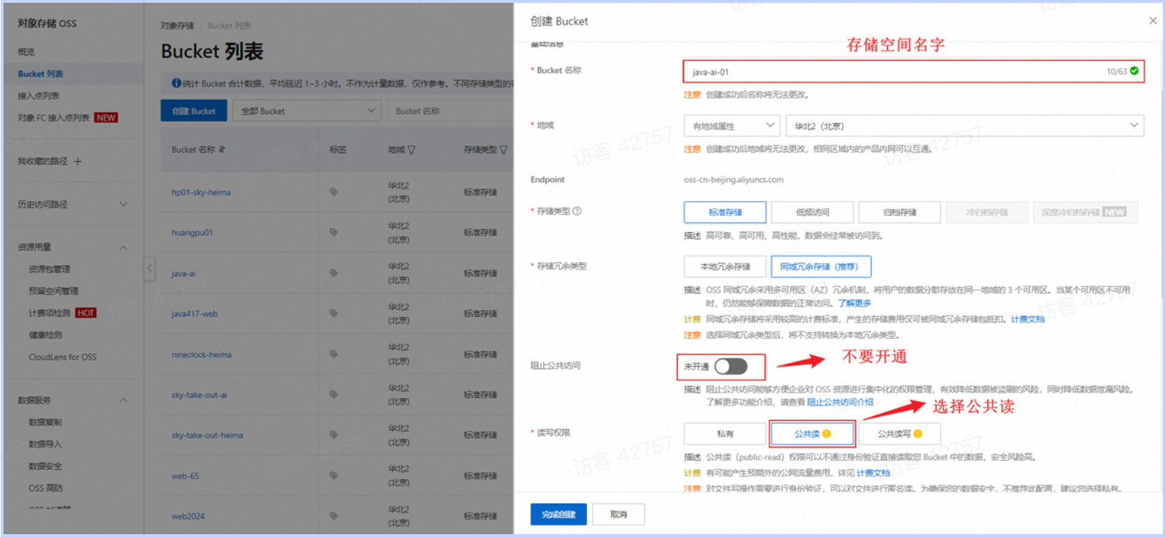 PixPin_2025-04-29_16-02-55.png|800