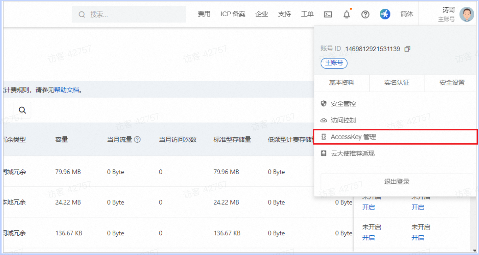 PixPin_2025-04-29_16-03-21.png|500