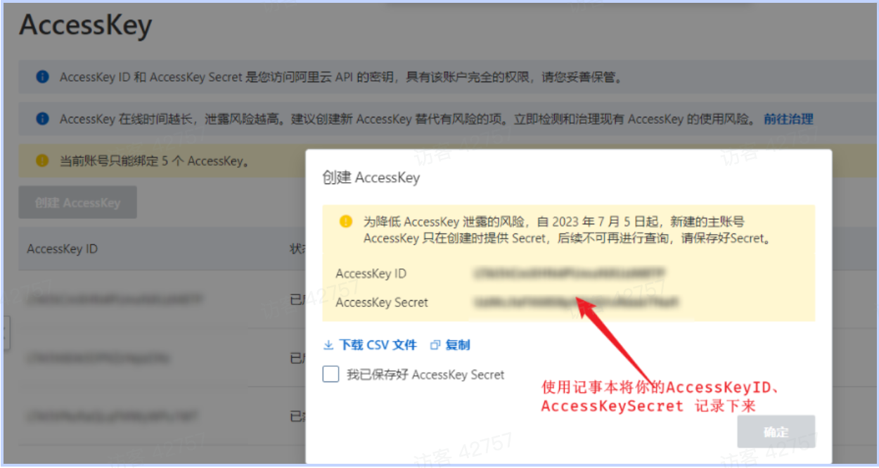 PixPin_2025-04-29_16-03-37.png|500