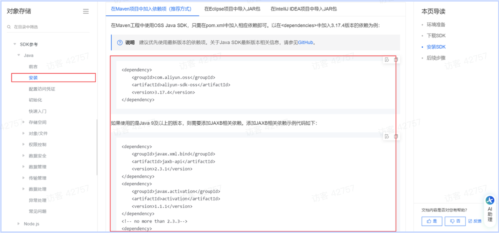 PixPin_2025-04-29_16-09-26.png|725