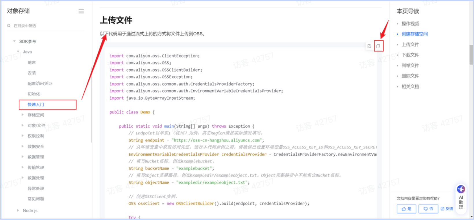 PixPin_2025-04-29_16-09-42.png|775