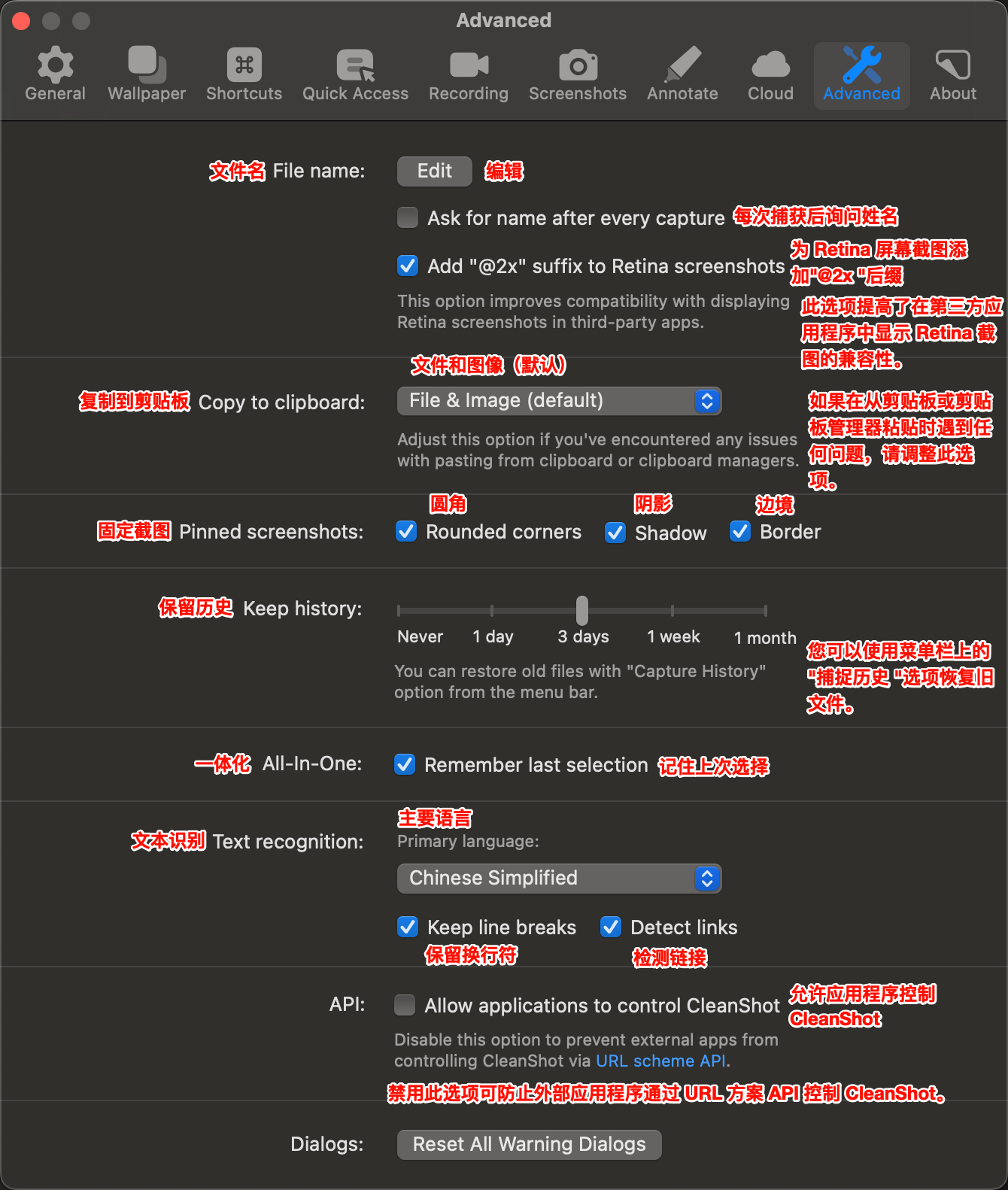 PixPin_2025-05-08_04-24-17.png|500