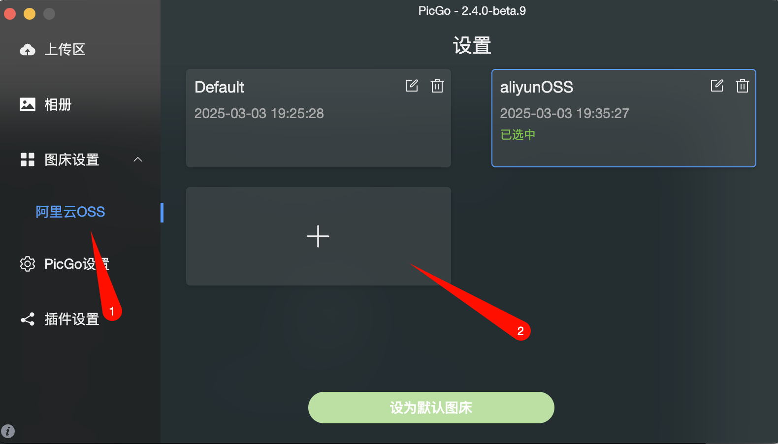 image-20250303195526872