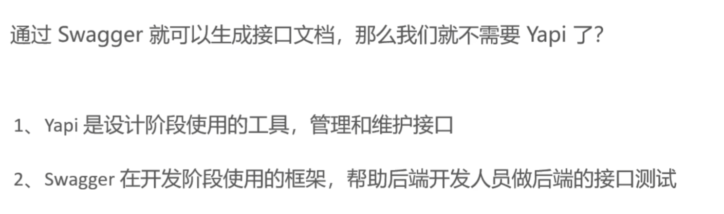 image-20250304175001855